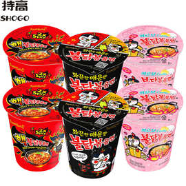 韩国进口三养泡面超辣火鸡杯面70g桶装鸡肉味干拌面方便面批发