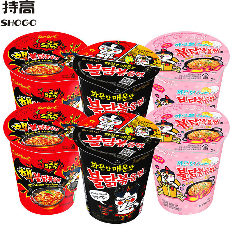 South Korea Imported Samyang Instant Noodles Super Spicy Turkey Cup Noodles 70g Barreled Chicken Flavor Dry Noodles Instant Noodles Wholesale South Korea Imported Samyang Instant Noodles Super Spicy Turkey Cup Noodles 70g Barreled Chicken Flavor Dry Noodles Instant Noodles Wholesale