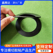 ��ɫ���z�|Ƭ��ճ���z�|��ĥ����O������A���ܷ�|Ȧģ�ж���