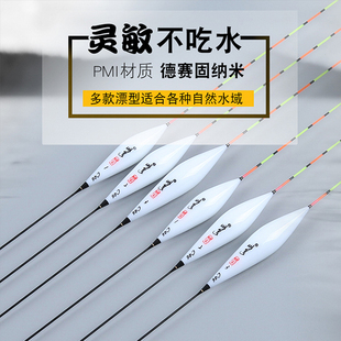 Mingfu Nano Float Thickened and Eye-Catching Light Mouth Crucian Carp Float High Sensitivity Jujube Carp Float Large Buoyancy Buoy
