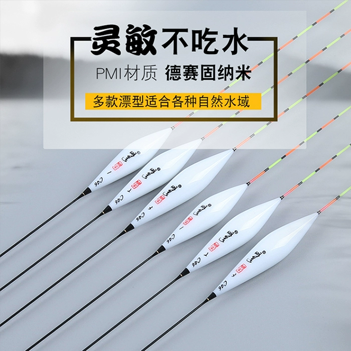 Нано поплавок Mingfu, утолщенный и привлекательный поплавок для карася с легким ртом, высокочувствительный поплавок для карпа с ядром зизифуса, поплавок с большим плавучестью