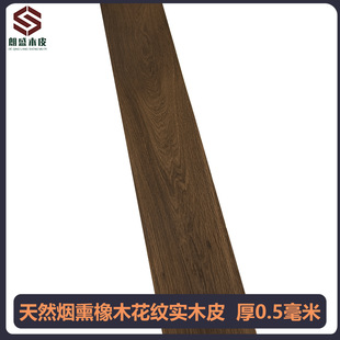 ��ʢ��Ȼ��Ѭ��ľ���y��ľƤ�b�޾Ƶ�Ҿߟ�Ѭ�ֹ��N������