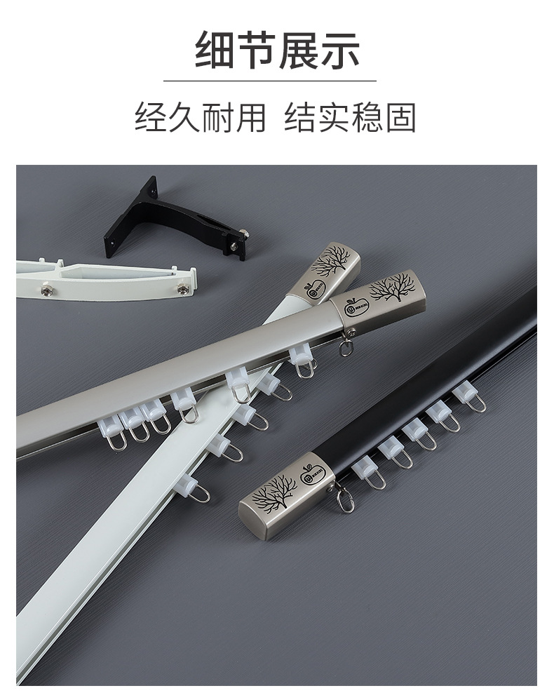 高颜值铝合金滑轨_13.jpg