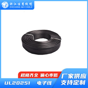 UL20251 �B�ӱ⾀ PP�^��PVC�o�� ��о�o�׾� 28-26AWG��о�Ԓ��
