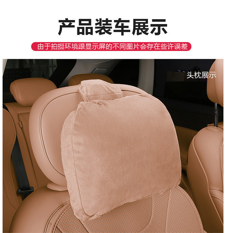Suitable for 26 Models of Leapmotor C11 Headrests, Special Neck Pillow, Memory Foam Lumbar Support Pillow, 26 Models of C11 Headrest and Lumbar Support Pillow