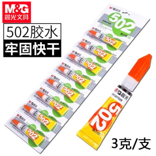 ��&��AWG97026����502�zˮ����zճ�τ����Ͻ����մ�ľ�Ķ๦���z