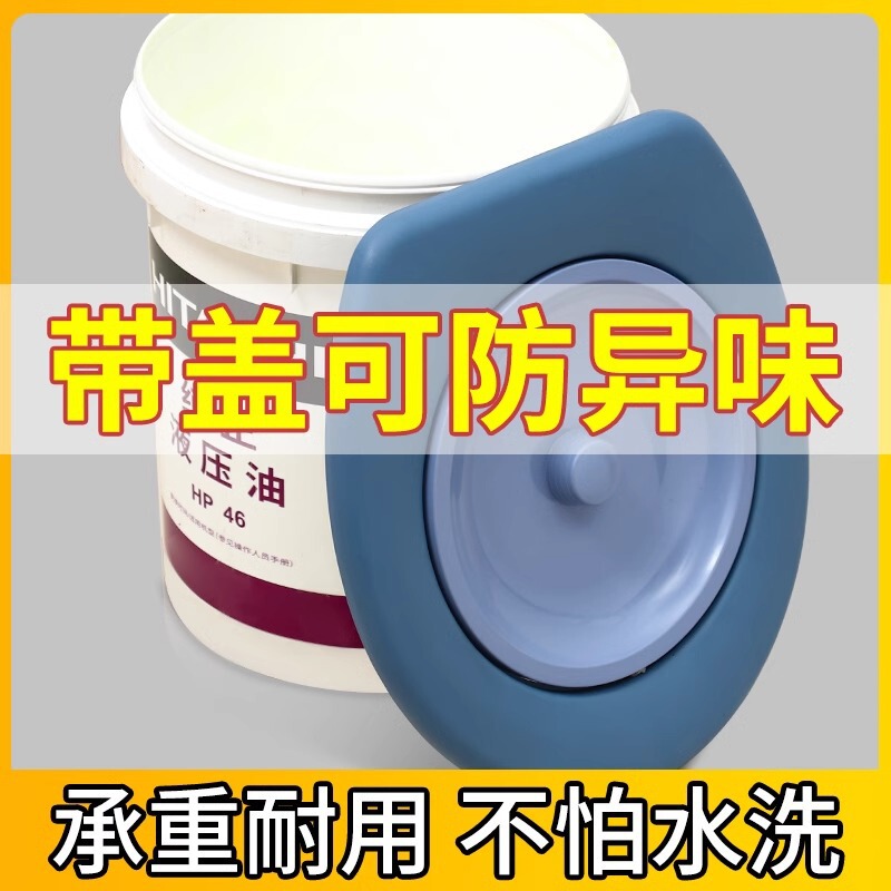 Toilet Cover Elderly Toilet Portable Simple Household Toilet Ring Portable Cover Urine Bucket Universal for Rural Dry Toilets Toilet Cover Elderly Toilet Portable Simple Household Toilet Ring Portable Cover Urine Bucket Universal for Rural Dry Toilets