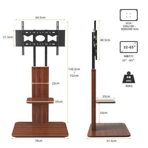 Factory-fixed wood grain TV stand 35-65 inch wooden TV stand trendy floor-standing LCD TV stand
