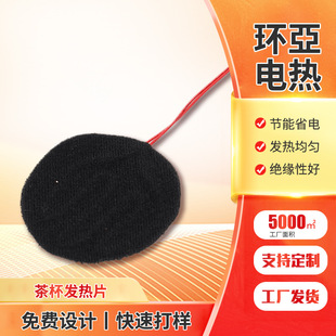Production of Tea Cup Heating Tablets, Thermos Cup Heating Tablets, Water Coaster Heating Tablets, Bottle Heating Tablets Can Be Customized