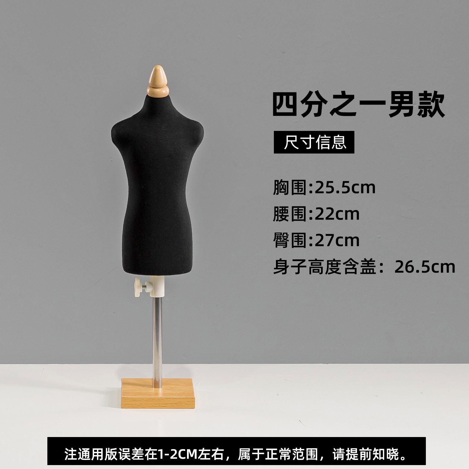 Mini Maniquí de Costura para Enseñanza Medio Cuerpo Clavable para Diseño de Moda