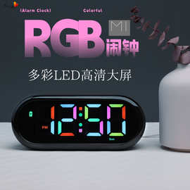 跨境LED高清大屏RGB炫彩学生专用多功能闹钟灯一体小夜灯CLOCK