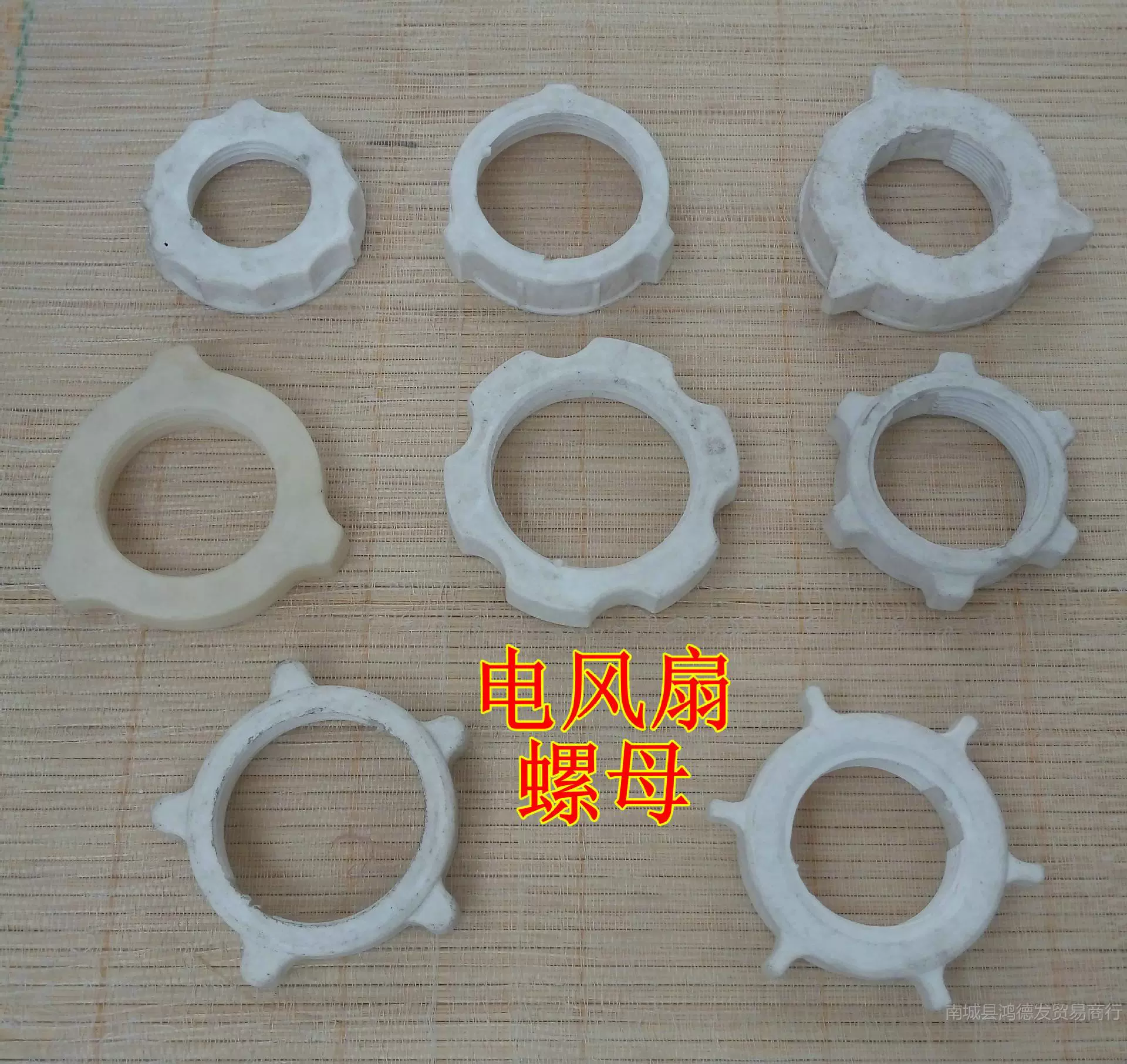 Гайка для электрического вентилятора, напольный вентилятор, фиксированная решетка, пластиковая винтовая крышка, старомодный электрический вентилятор, пластиковая винтовая крышка, аксессуары