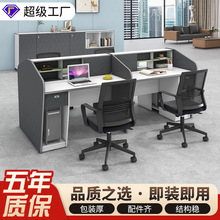 现代2 4 6 8人模块化办公柜耐用木制工作站员工书桌面板风格办公