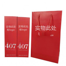 手提袋包装盒红酒奔富袋礼盒空盒通用双瓶套装通用单瓶套装见描述