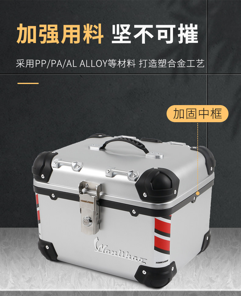 Wanlihao E560 electric vehicle trunk, motorcycle tail box, universal non-aluminum alloy tail box for curved beam scooters