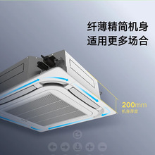 格.力5匹中央空调吸顶式天井机新三级能效定频冷暖包邮包装静音