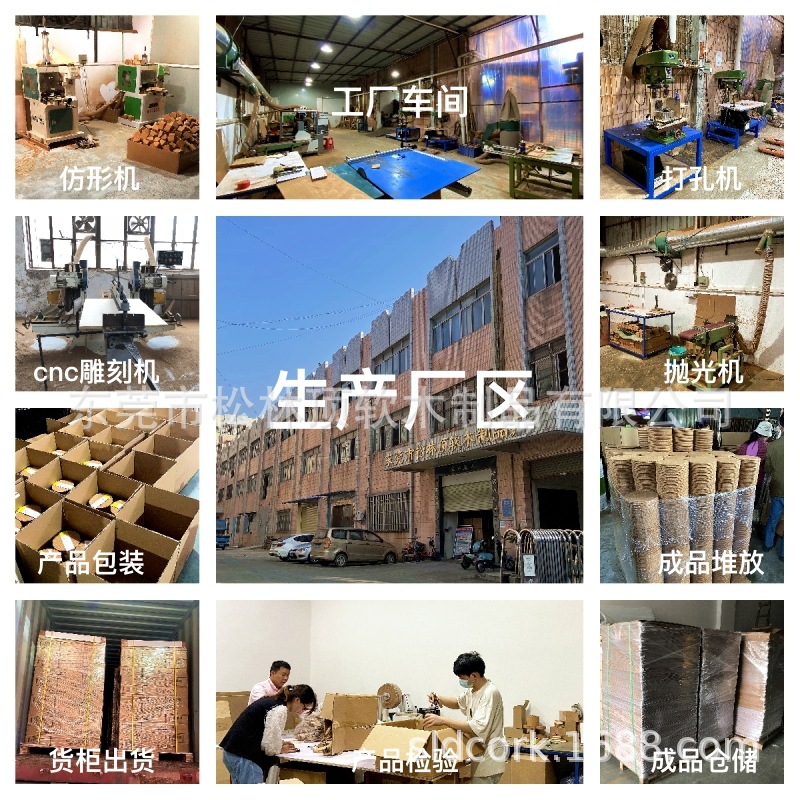 工厂实拍