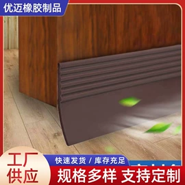 门窗密封条;橡胶密封条;车用密封条