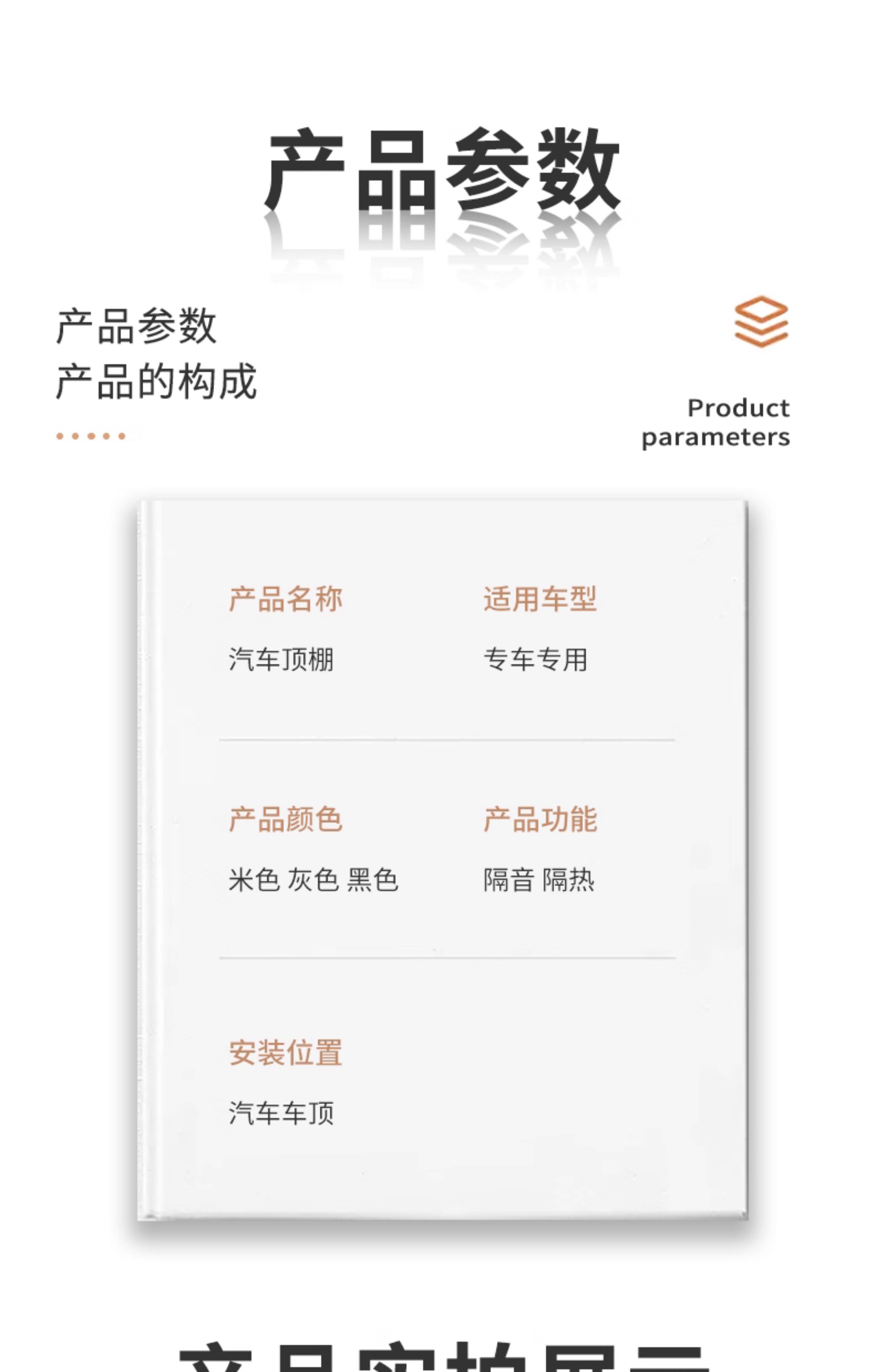 Suitable for Great Wall Wind骏//Great Wall Cannon Car Ceiling Lining, Interior Ceiling, and Large Ceiling Renovation and Restoration