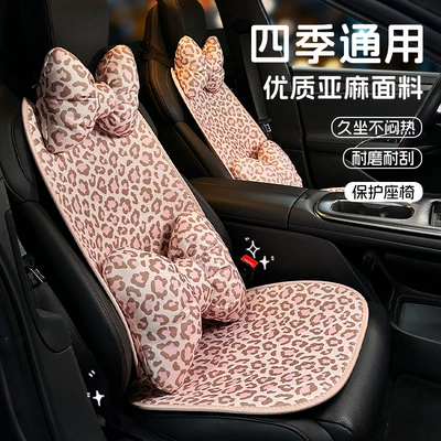 for all seasons | Seat cushion, seat cover