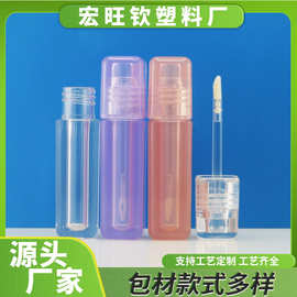 5ml丝绒紫管遮瑕液唇彩唇釉管空管唇油瓶方形可印刷logo厂家批发