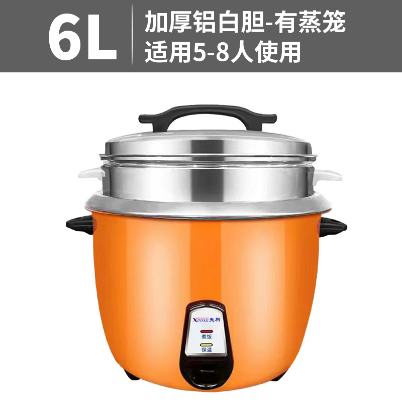 工厂超大电饭锅商用10L加厚带蒸笼6-70人酒店餐馆36L老式电饭煲|undefined