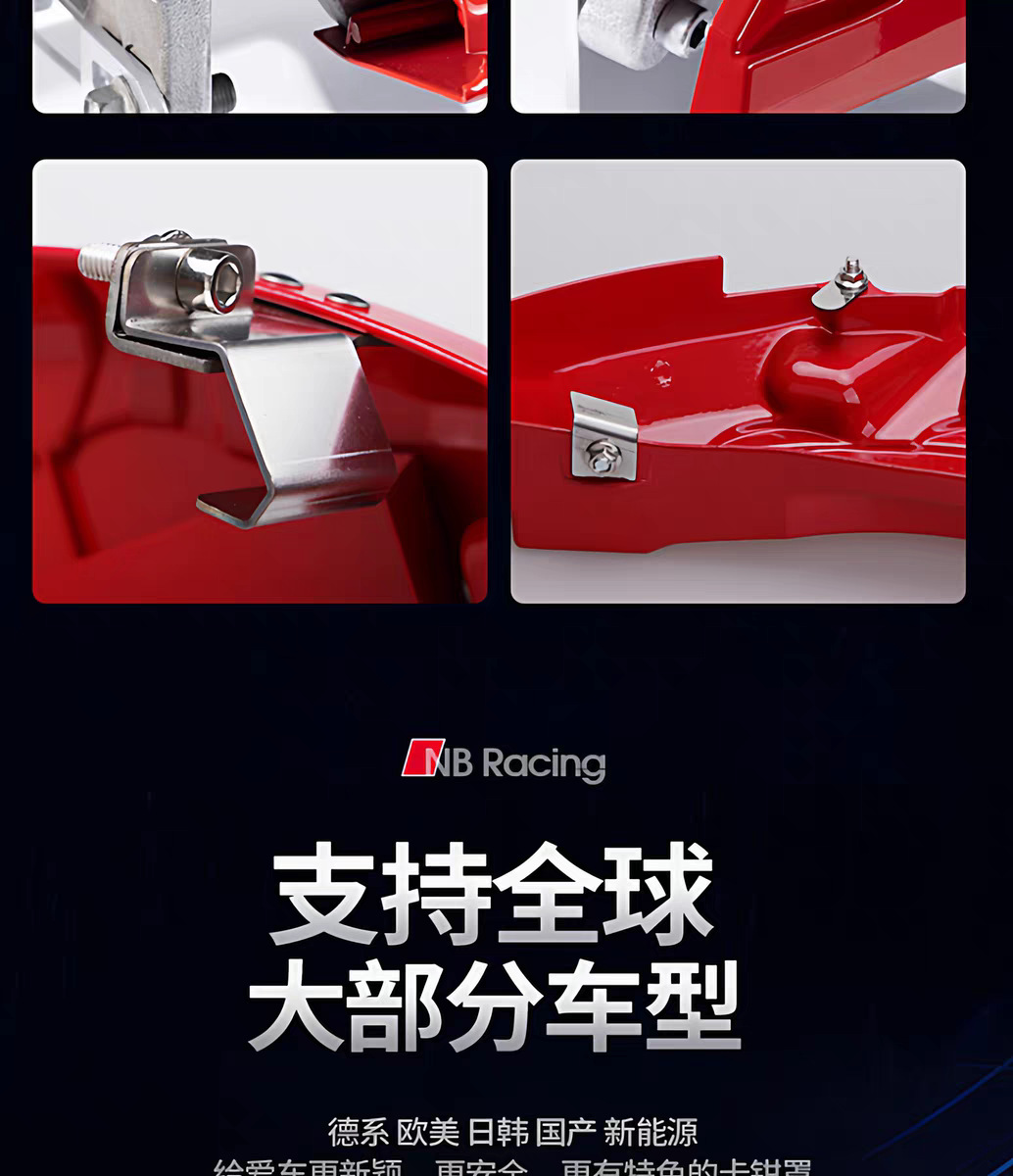 [Special for Special Cars] Automobile Special Mold Making Aluminum Alloy Caliper Cover Wheel Sports Wind Decoration Modification Kit