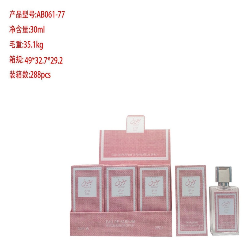 30ml
