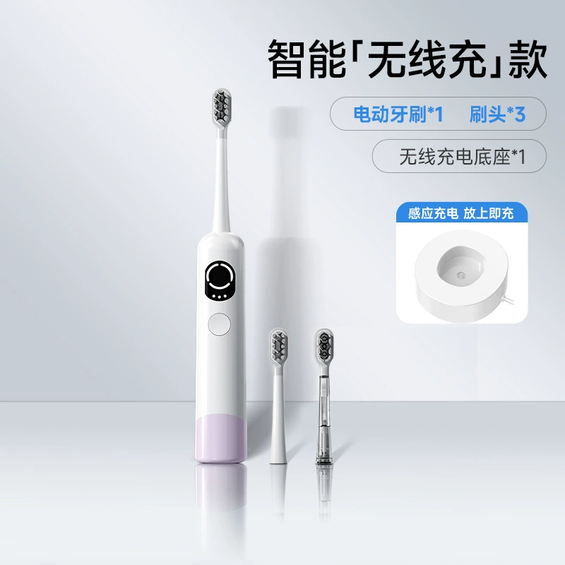 Automatic soft waterproof toothbrush for children and adults, fully automatic, Birthday gift