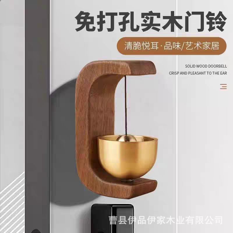 木质多巴胺风铃吸入户乔迁礼物门铃圣诞装饰进门提醒铃铛门铃摆件|undefined