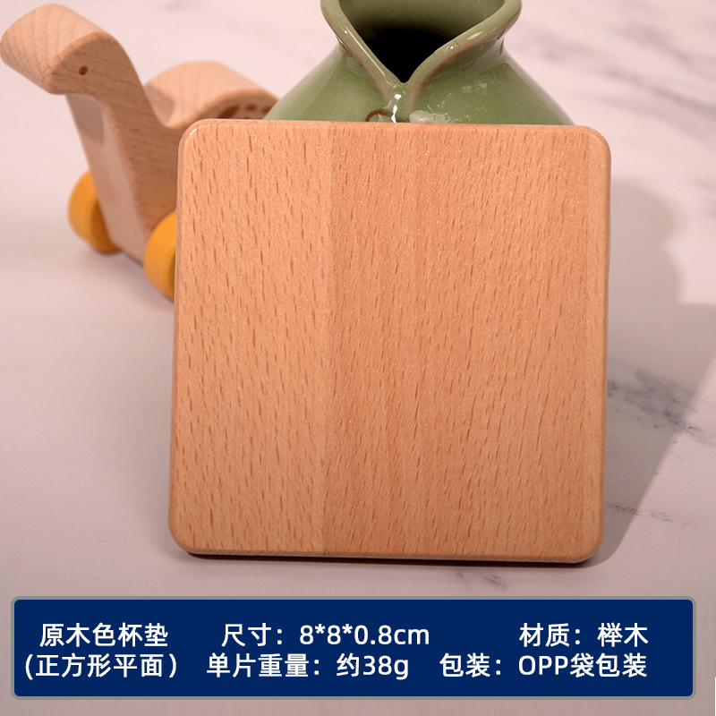 8cm 사각 오리지널 컬러 플랫 코스터
