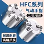气动手指大全四爪卡盘