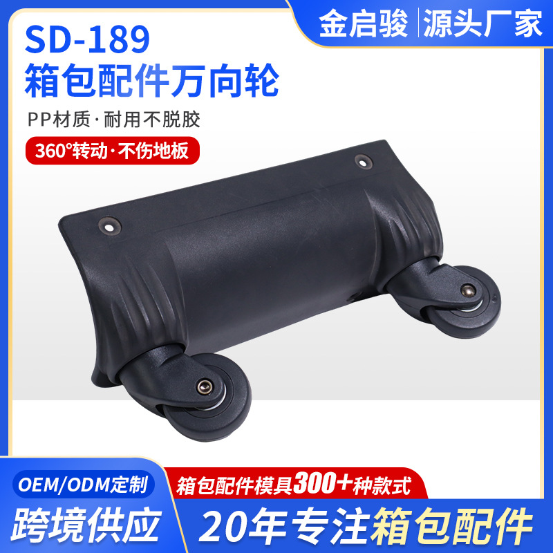 Directly Supplied from the Manufacturer, Silent Universal Wheels, Wear-Resistant Tank Aircraft Wheels, Caster Wheels for Travel Suitcases, Luggage Universal Wheels