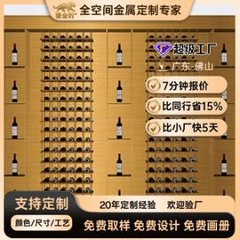 屏风、隔断类;酒柜;浴室镜