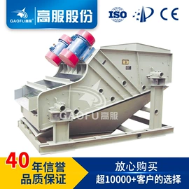 筛选设备;筛分设备;加料机