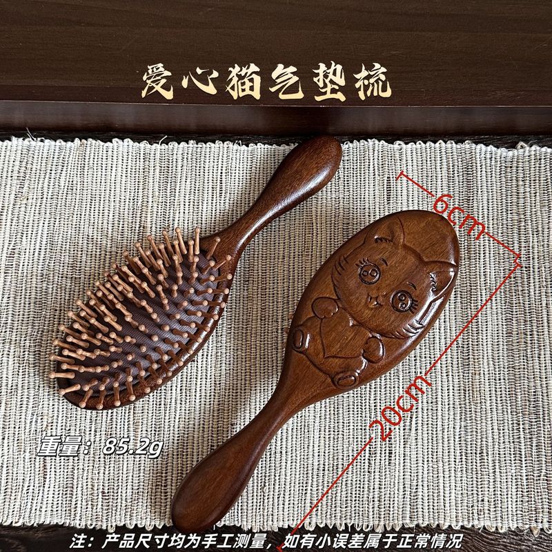 金丝檀木雕花气垫梳大号椭圆硅胶气囊梳高颜值楠竹梳齿实木梳养发|undefined