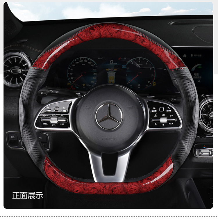2022 new car steering wheel cover crystal peach wood concave-convex feel non-slip wear-resistant four seasons universal handle cover