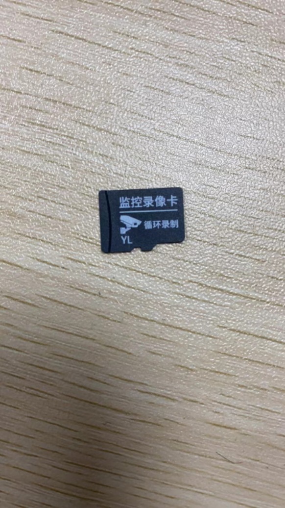 호스트가없는 128G 단일 메모리 카드