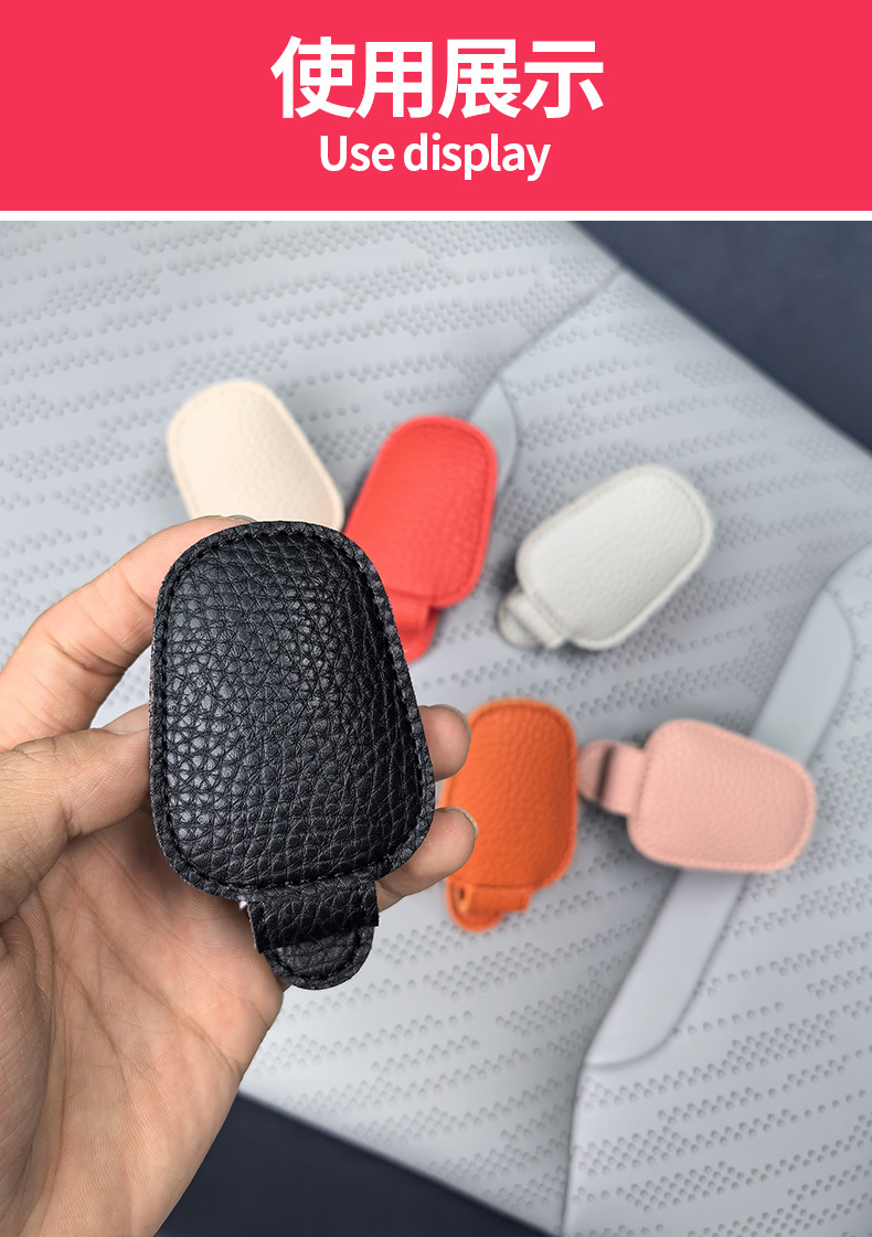 Cross-border car glasses clip multifunctional car sun visor storage clip glasses frame car sunglasses clip interior supplies