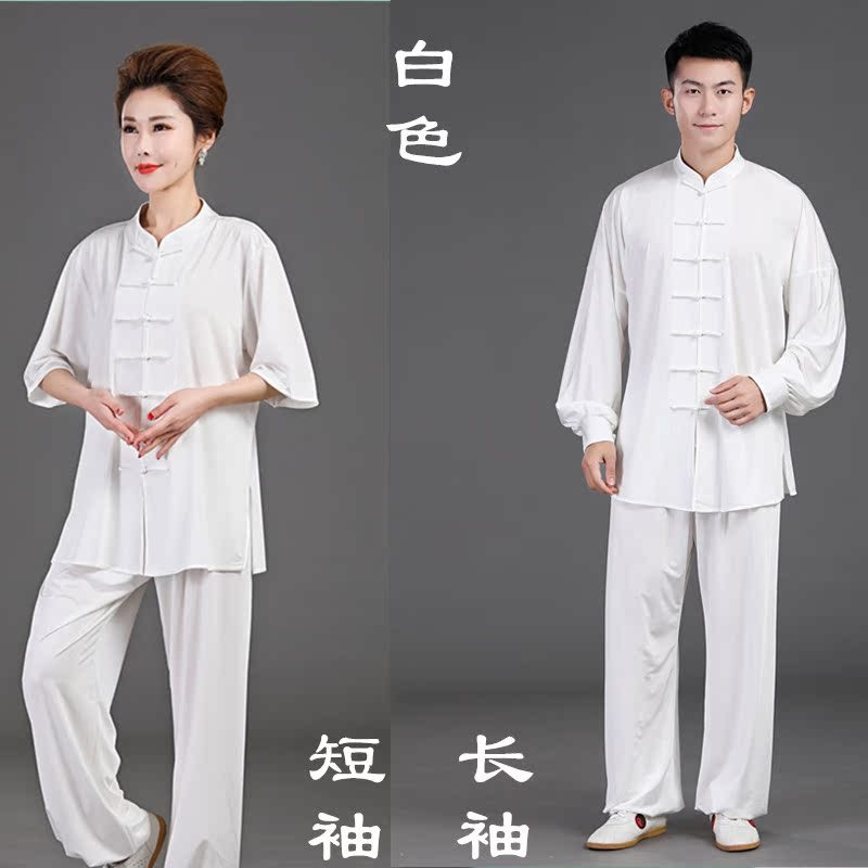 새로운 2020년 여름 밀크 실크 반팔 타이치 슈트 여성용, 흐르는 남성용 중간 소매 성능 슈트, 트레이닝 슈트, 타이치 슈트