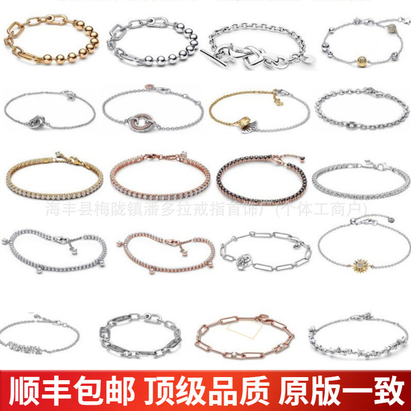 Van Pandora Ti 925 Sterling Silver Bracelet Tennis Racket New Basic Bracelet Jewelry High-End Version Does Not Fade
