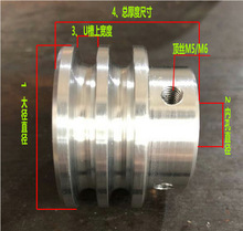 皮带轮双槽 铝合金 马达pu小型U型槽圆带o型小电机传动轮大全