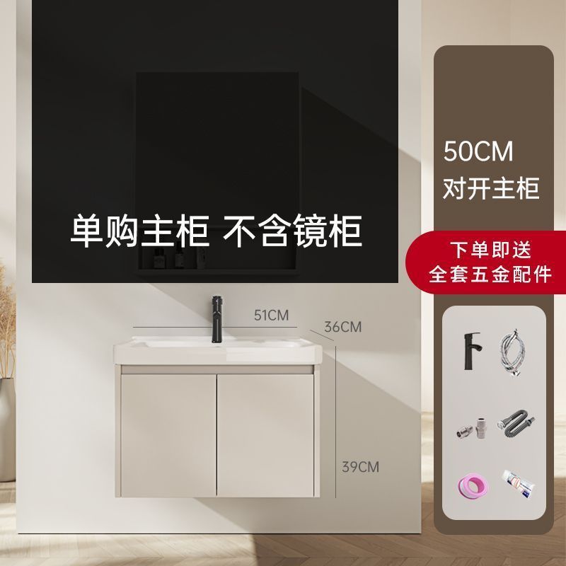 Mueble de Baño Minimalista de Aluminio Estilo Crema con Lavabo de Cerámica Integrado, Mueble de Baño con Lavamanos, Espejo Inteligente con Lavabo Integrado