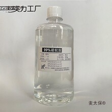 ���ð�99% deetԭҺ��Ç��F���Һ�������ˮ����Ұ����~��̫��