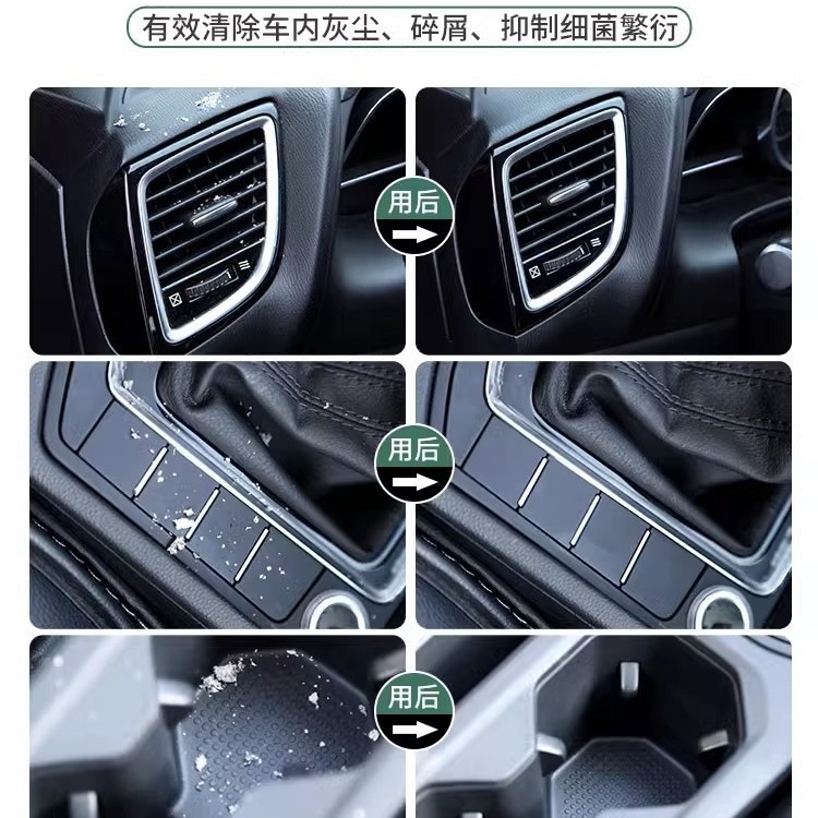 Limpieza de automóviles pegamento suave polvo de cristal barro polvo adhesivo multifuncional espacio interior de automóviles tecnología negra