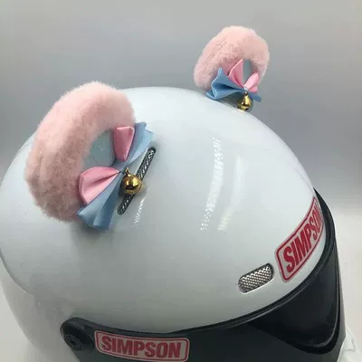 Motorcycle Cute Accessories — Motuoche Auto Parts and Accessories