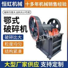 移动建筑垃圾鄂式破碎机 鹅卵石石灰石鄂式破碎机 移动制砂生产线