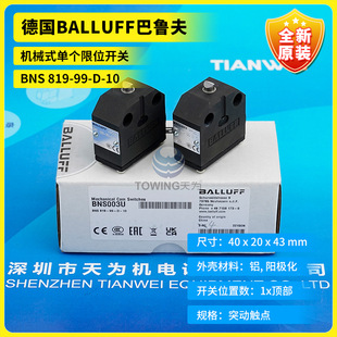 Bns 819-99-D-10 Brand New German Balluff Mechanical Single Limit Switch Genuine
