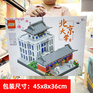 ���ݘ���ʽ����ƴ�b�eľ���B����A����͵���h��W���A��Уģ��