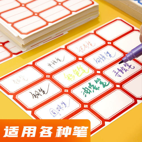 Self-adhesive label handwritten paste office classification note name sticker index mark blank price mouth pick-up paper